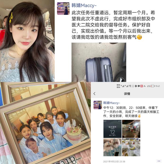 微信图片_20210929112901