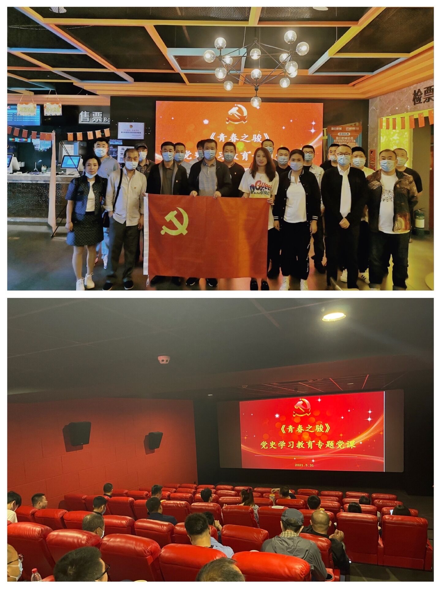 QQ图片20210601142011