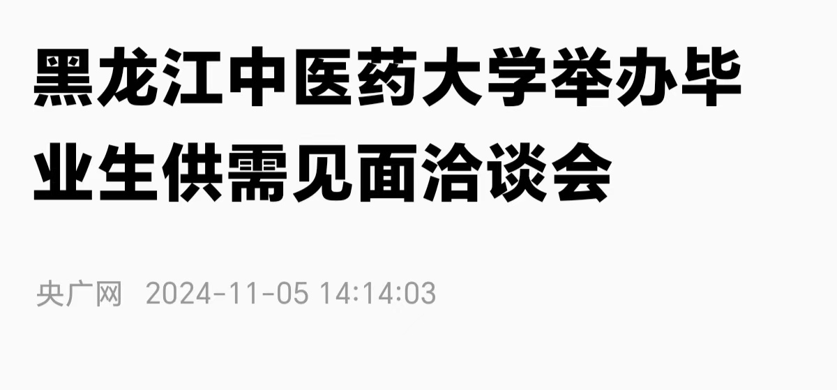 央广网