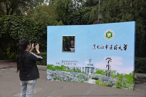 学生工作处设置别致新颖的“学生证”创意拍照墙