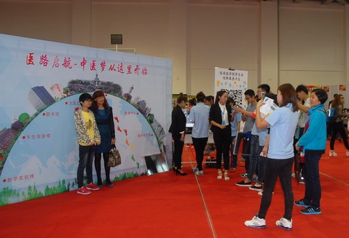 临床医学院设置书有“中医梦从这里开始的”背景墙,并免费提供照片打印服务