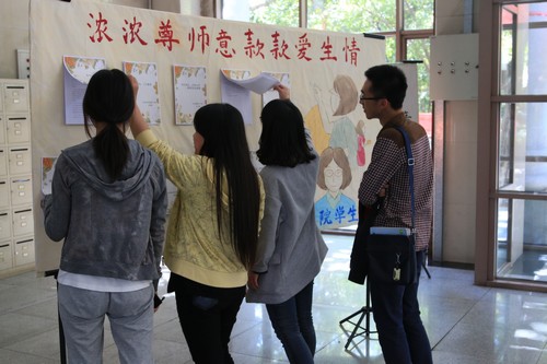 药学院举办“浓浓尊师意,款款爱生情”主题征文展