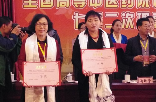 校党委副书记姚凤祯(左)代表学校上台领奖