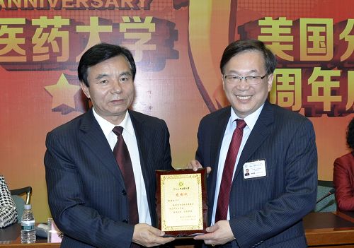 校党委书记袁纲(左)向美国中药联商会会长、美国分校校长刘源凯颁发感谢状
