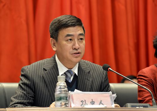 孙忠人同志主持第二次全体会议和大会闭幕式