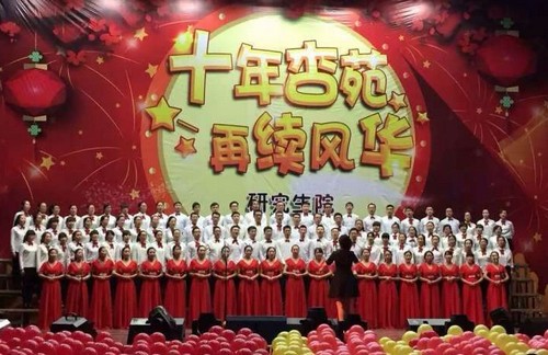大合唱