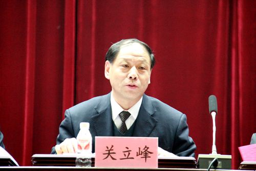 会议由附属第二医院党委书记关立峰主持