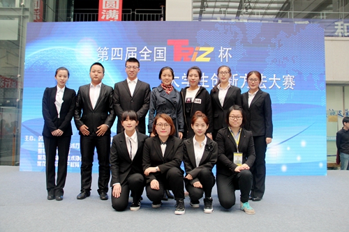 我校参赛选手在第四届全国“TRIZ”杯大学生创新方法大赛比赛现场