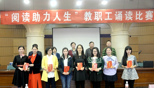 三等奖获得者上台领奖