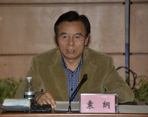 校党委书记袁纲作动员讲话