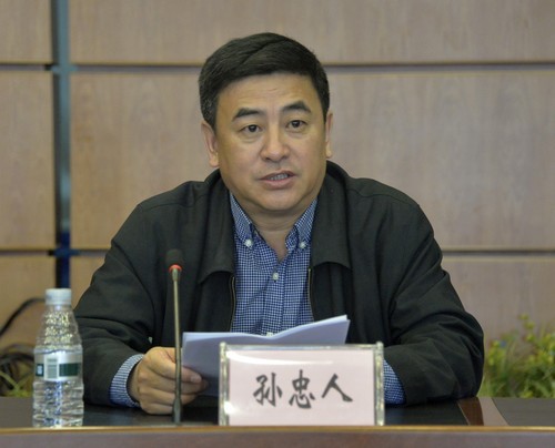 校党委副书记、校长孙忠人主持会议