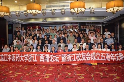 与会校友合影