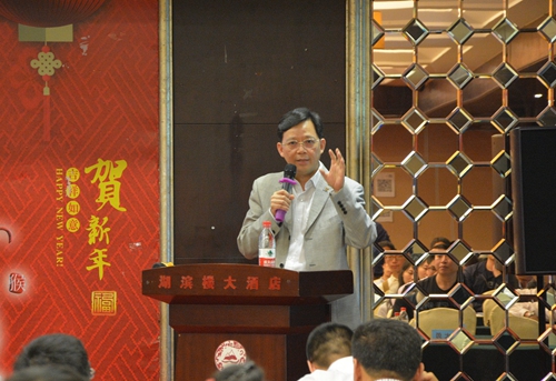 浙江中医药大学副校长郭清应邀出席活动并作题为《治未病与健康管理》的讲座