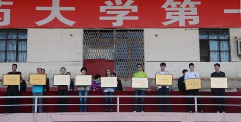 大会主席团成员为取得优异成绩的单位和个人颁奖