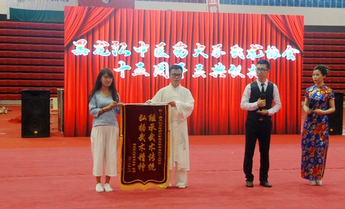 东北林业大学武术协会代表向我校武术协会赠送锦旗表示祝贺