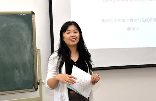 基础医学院颜培宇老师作讲座