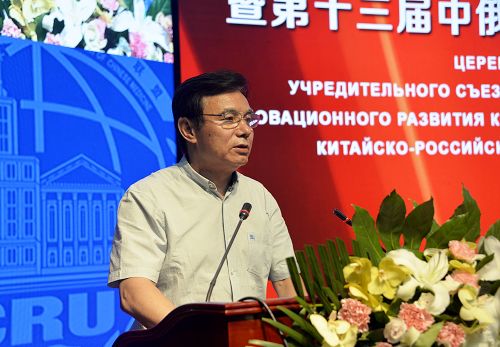 黑龙江中医药大学党委书记袁纲宣读中俄中医药创新发展联盟成立文件