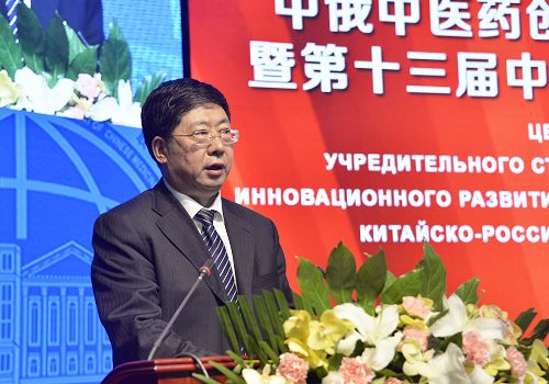 黑龙江省政协副主席杜吉明致辞