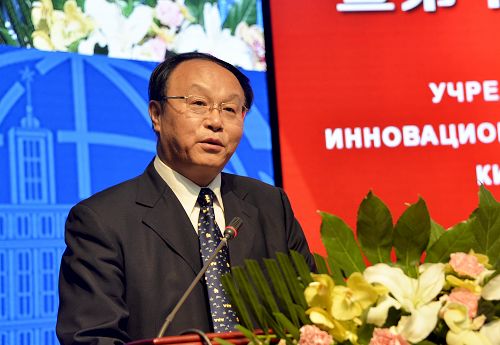 黑龙江省政府副秘书长邢爱国致辞