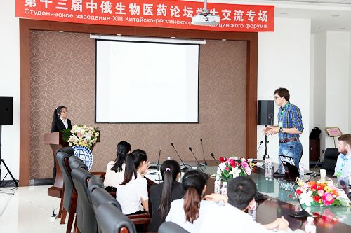 中俄学生交流