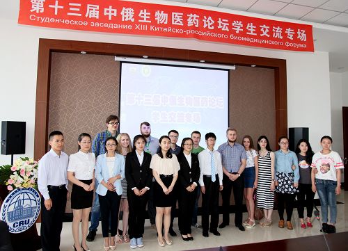 中俄学生合影