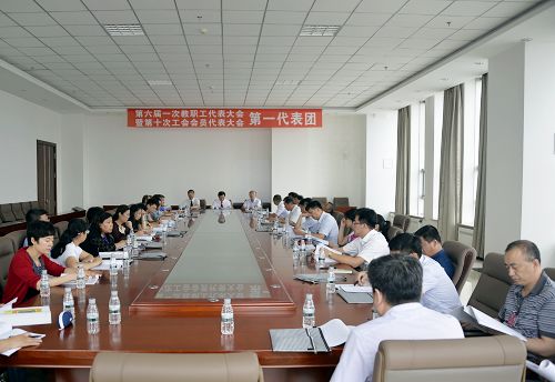 第一代表团讨论现场