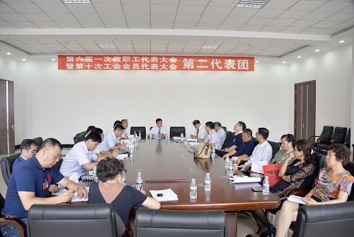 第二代表团讨论现场