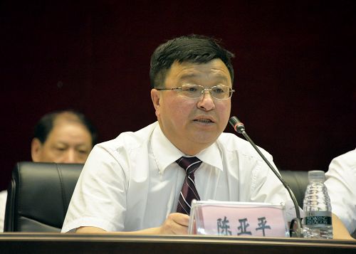 校党委副书记陈亚平主持大会开幕式