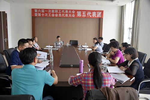 第五代表团讨论现场