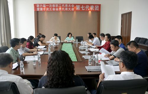 第七代表团讨论现场