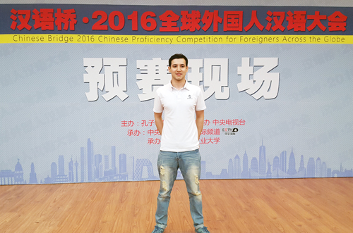 塔吉克斯坦籍留学生李恪同学在比赛中