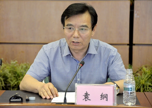 校党委书记袁纲作重要讲话
