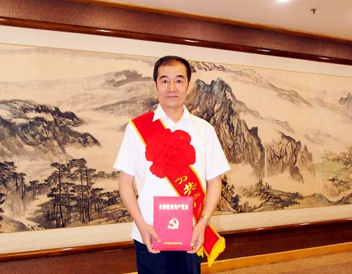 盛国滨教授在表彰大会会场