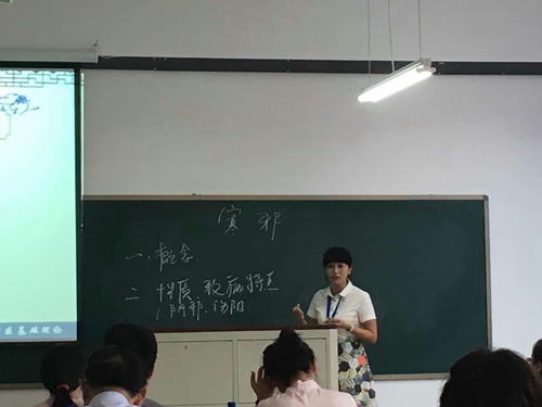 基础医学院中医基础理论教研室周妍妍老师在比赛中