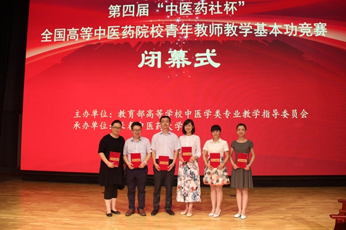 我校获奖教师合影