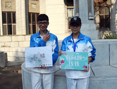 “有问题找我!”学生志愿者为新生提供引导和咨询服务
