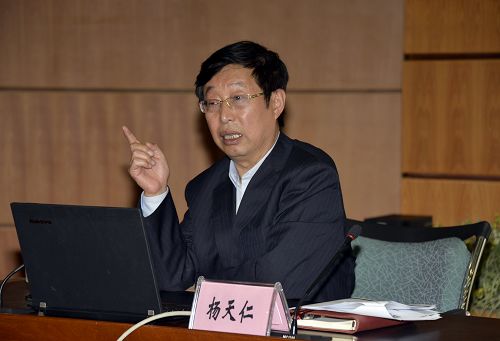 我校教学督导组组长,博士生导师杨天仁教授作讲座