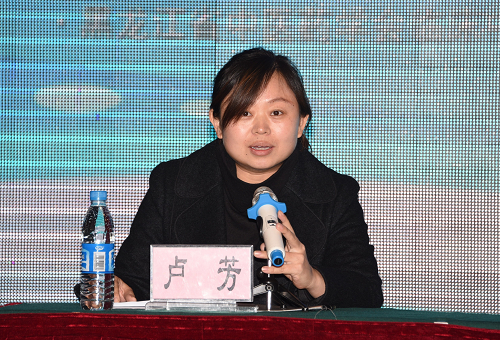 省中医药学会临床中药学专业委员会秘书长、我校继续教育学院副院长卢芳主持会议开幕式