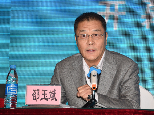 省卫生计生委副主任邵玉斌致辞