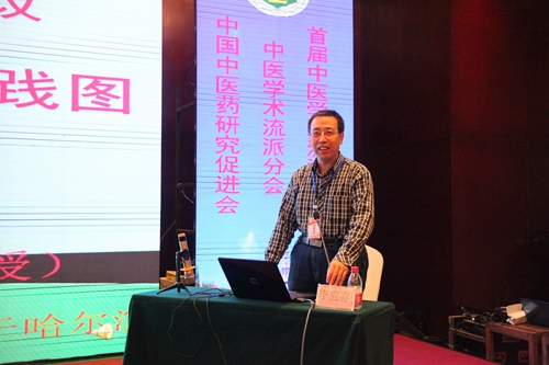 甘肃中医药大学敦煌医学研究所副所长李应存作题为《从敦煌壁画中的医疗实践图谈敦煌医家》的讲座