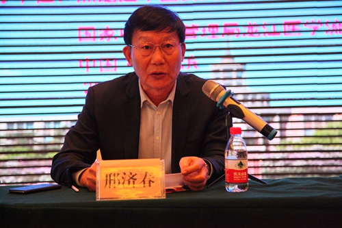 黑龙江省卫生和计划生育委员会副主任邢济春致辞