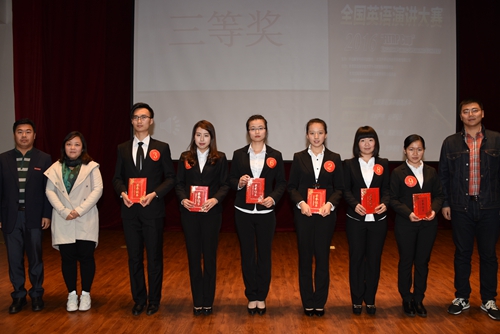 演讲比赛三等奖选手上台领奖