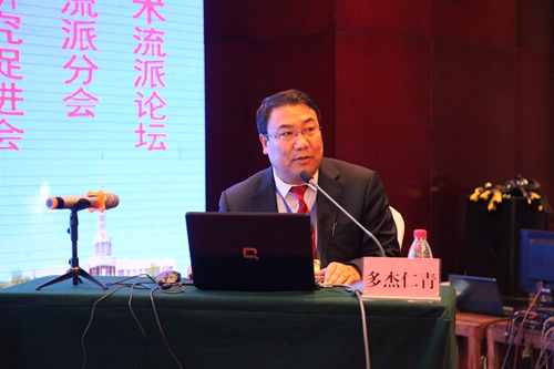 西藏藏医学院附属医院院长多杰仁青作题为《“康”派藏医》的讲座
