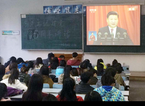 同学们在认真观看习总书记重要讲话视频