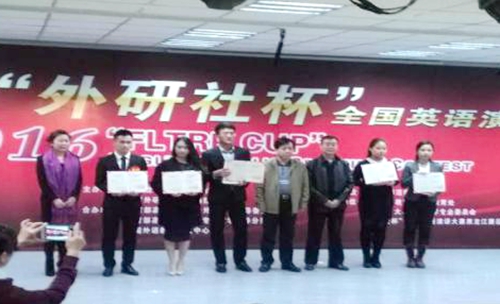 演讲比赛一等奖获得者汪顺同学(左二)上台领奖