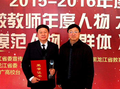 校党委副书记陈亚平(右)与宋立群教授在颁奖现场合影