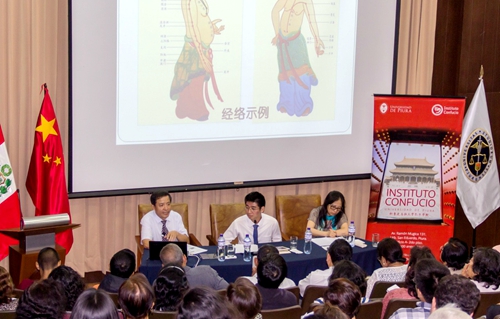 程伟教授作题为《发现中医——不一样的医学世界》的讲座