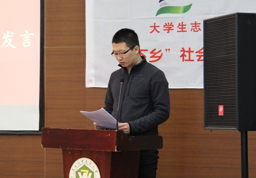 药学院傅博思远老师作为“优秀组织工作奖”获奖代表发言