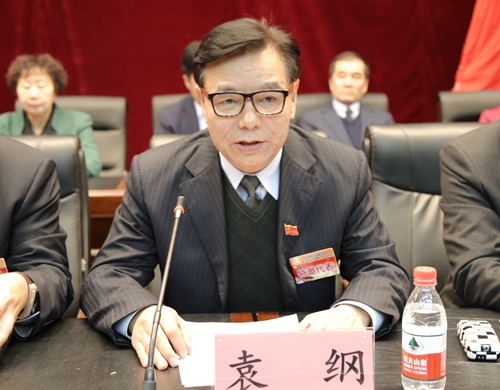 校党委书记袁纲作重要讲话