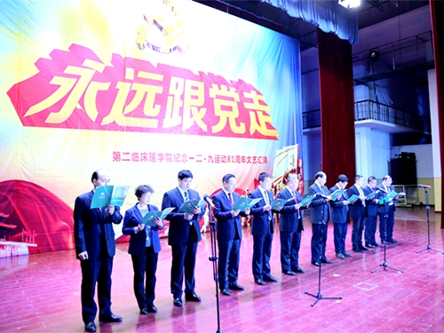 诗朗诵《永远跟党走》